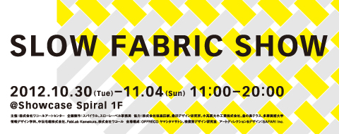 SLOW FABRIC SHOW